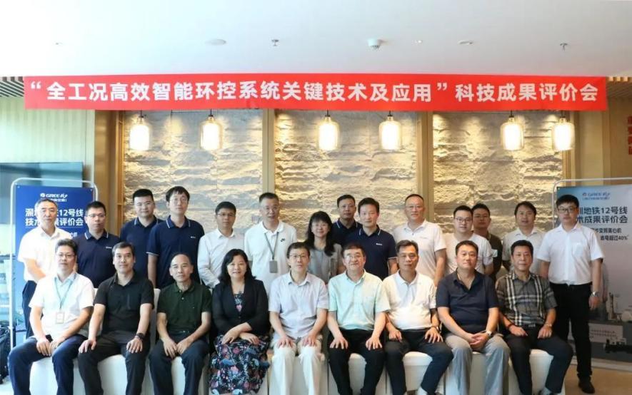 圖1:科技成果評(píng)價(jià)會(huì) 圖1:科技成果評(píng)價(jià)會(huì)